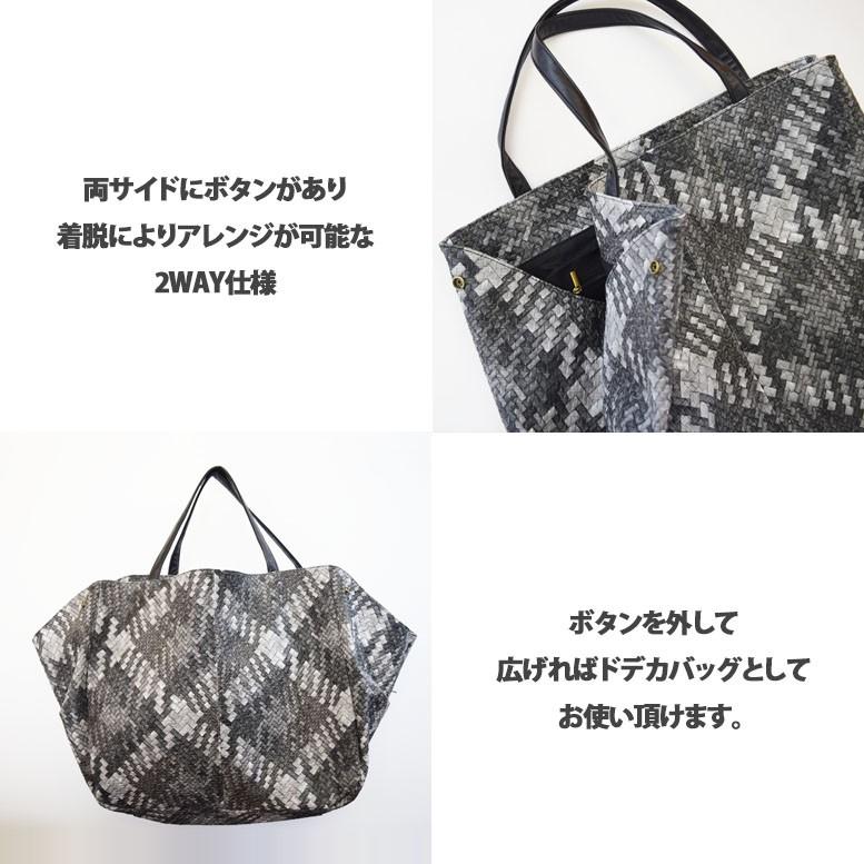 編み込み 2WAY トートバッグ |  | 03