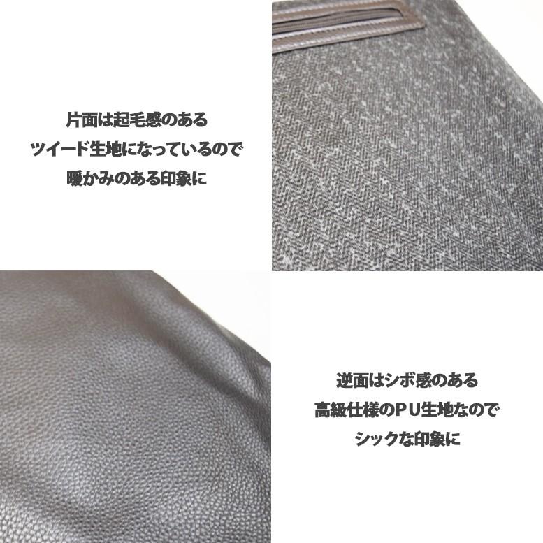 ツイード ネオレザー ダブルフェイス クラッチバッグ |  | 01