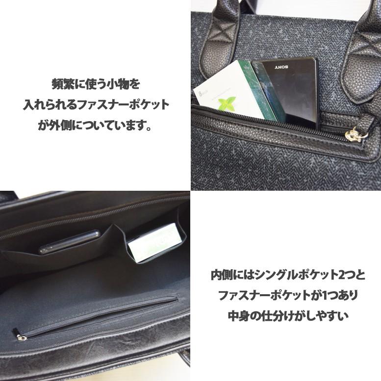 ツイード ネオレザー コンビ トートバッグ |  | 02