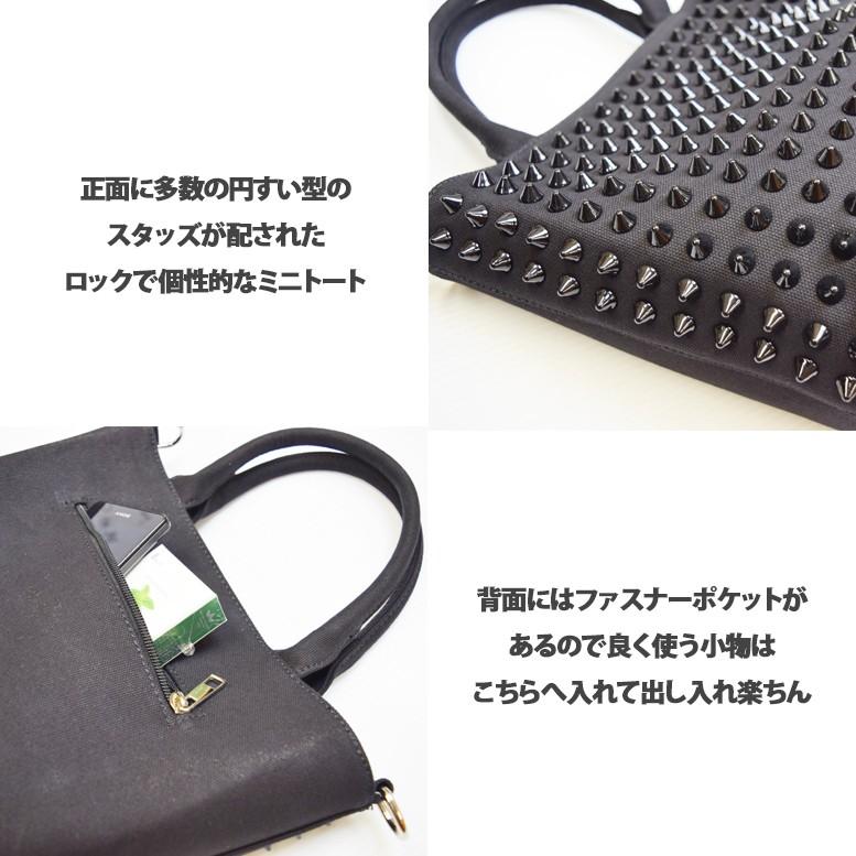 スタッズ キャンバス ミニ トートバッグ |  | 01