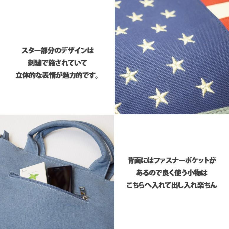 星条旗柄ミニトートバッグ |  | 03