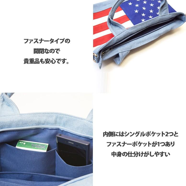 星条旗柄ミニトートバッグ |  | 04