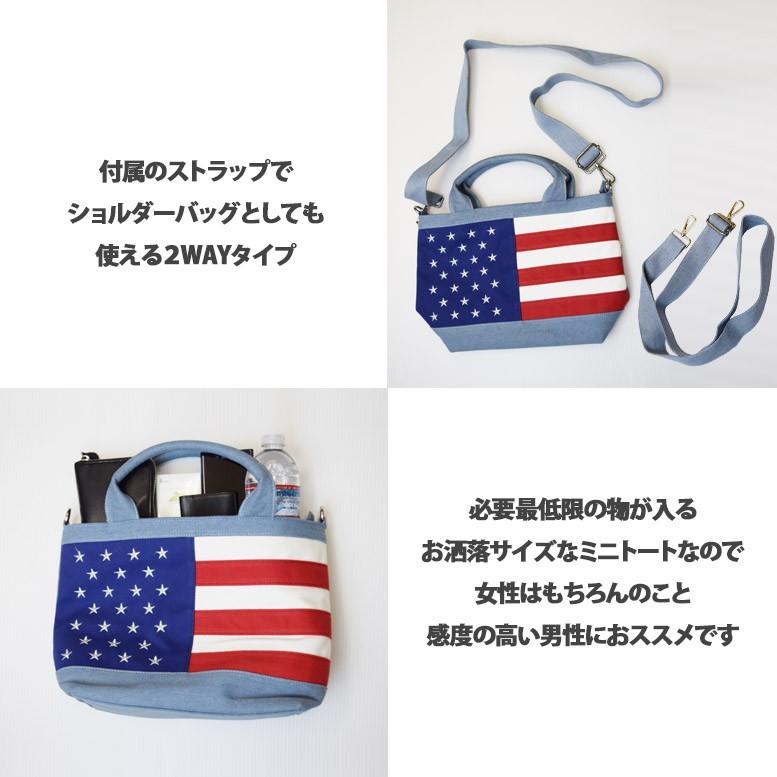 星条旗柄ミニトートバッグ |  | 05
