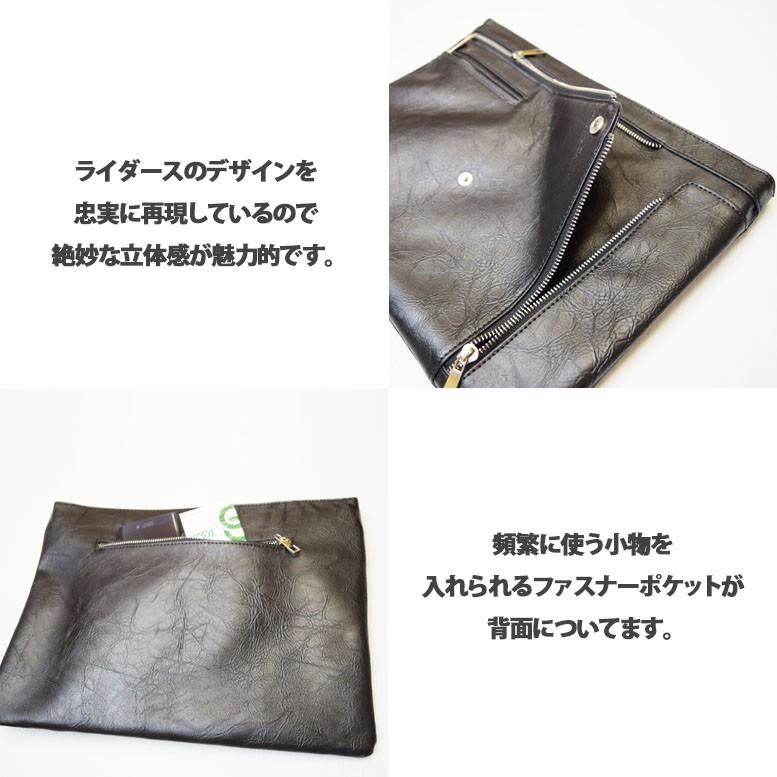 ライダース デザイン クラッチ バッグ |  | 03