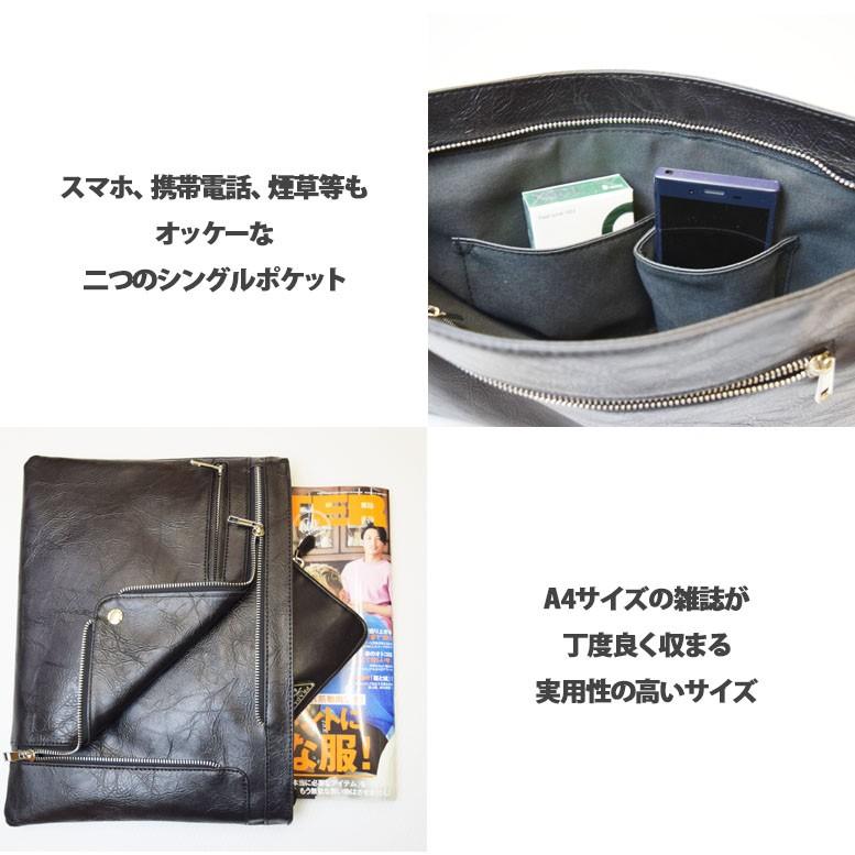 ライダース デザイン クラッチ バッグ |  | 05