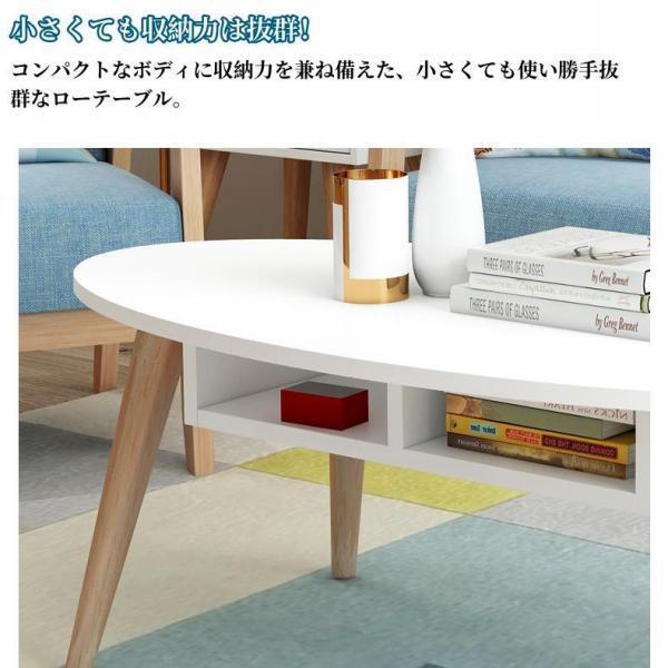 ローテーブル センターテーブル リビングテーブル 幅75CM ダイニング 