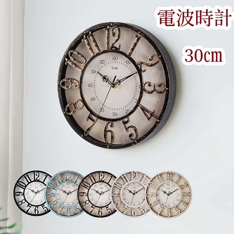 電波時計 静音 おしゃれ 掛け時計 電波 アナログ 壁掛け時計 軽量 壁