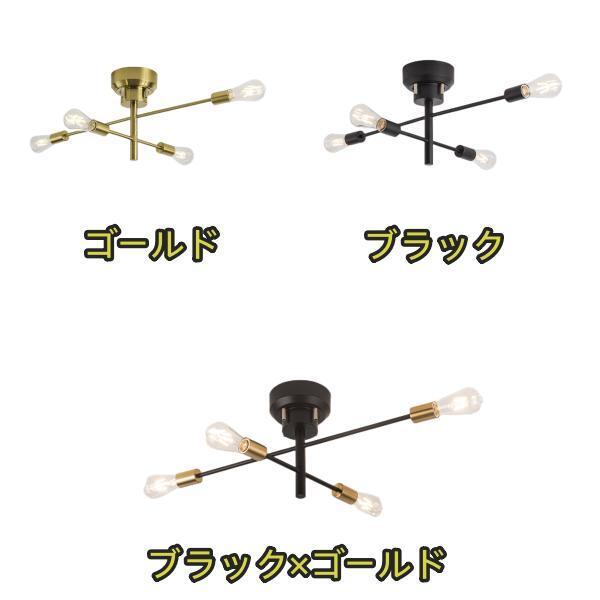 リビングダイニング用シーリングライト　6畳&電球付き 照明 シーリングライト リビング用 ダイニング用 寝室 おしゃれ
