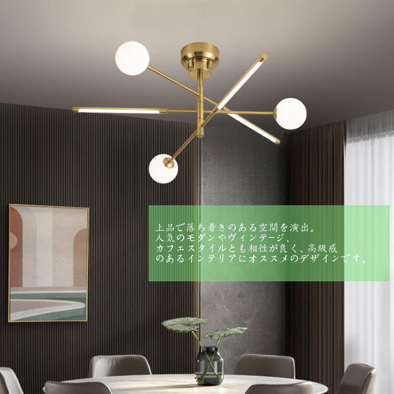 シーリングライト 照明 シャンデリア アーム回転可能 リビング用 ダイニング用 シーリングライト 照明 シャンデリア アーム回転可能 リビング用