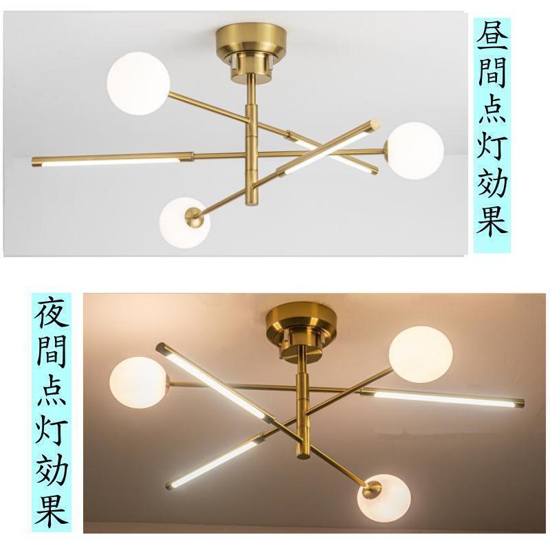 シーリングライト 照明 シャンデリア アーム回転可能 リビング用