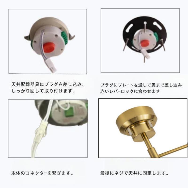 シーリングライト 照明 シャンデリア アーム回転可能 リビング用