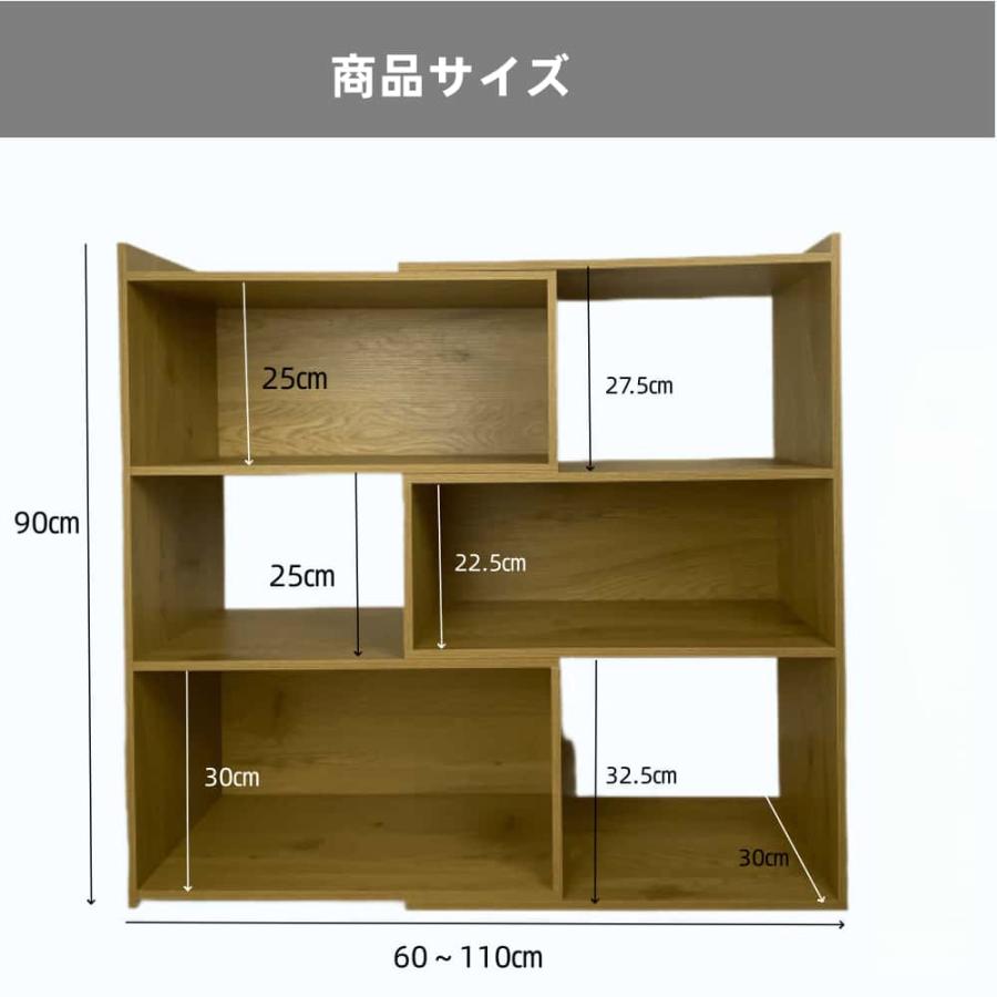 本棚 確認用 楽天市場】【300円クーポンあり】本棚 大容量 伸縮ラック