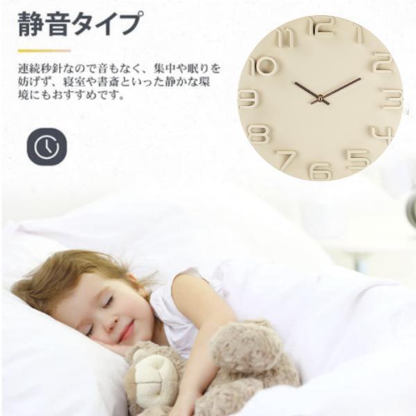 3D ウォールクロック 時計 Amazon.co.jp: 壁掛け時計 北欧 おしゃれ 音がしない 3D立体数字