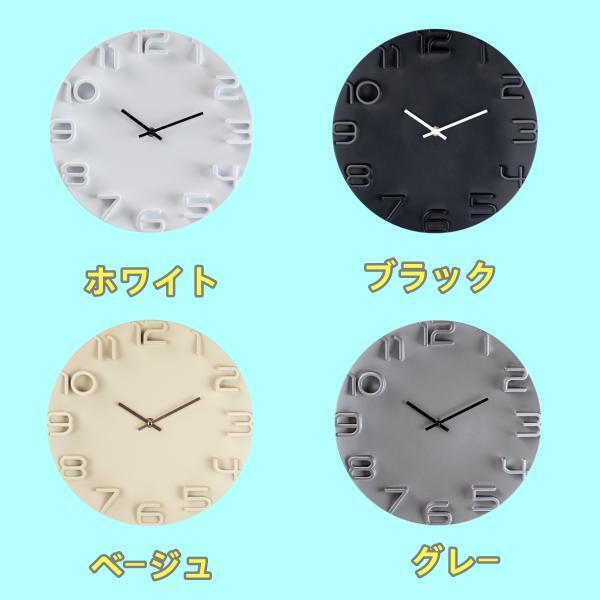掛け時計 壁掛け時計 北欧 おしゃれ 3D立体数字 ウォール
