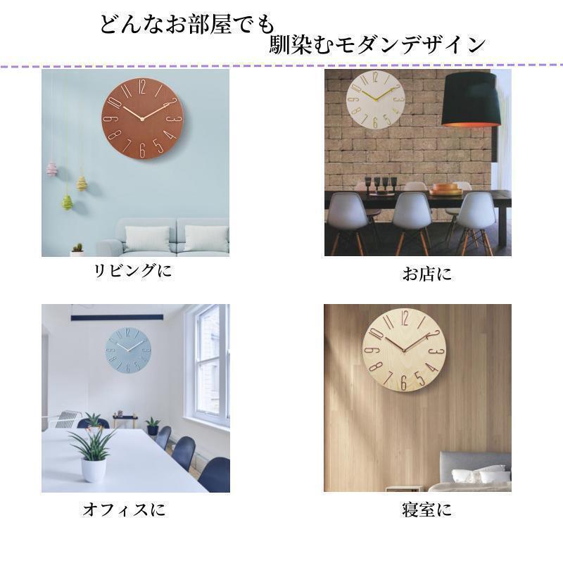 電波時計 壁掛け時計 掛け時計 おしゃれ 北欧 静音 壁掛け 時計 モダン