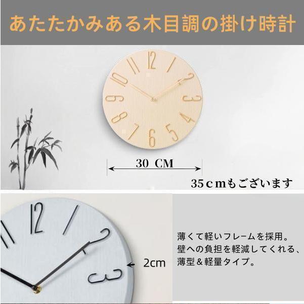 電波時計 電波クロック 静音 おしゃれ 掛け時計 電波 壁掛け時計 軽量 壁時計 北欧 時計 壁掛け かべ掛け時計 かわいい 14色｜ucstore｜03