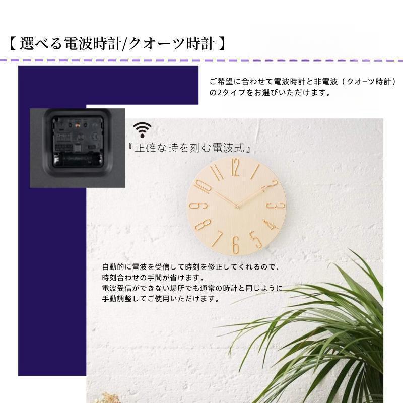 電波時計 壁掛け時計 掛け時計 おしゃれ 北欧 静音 壁掛け 時計 モダン