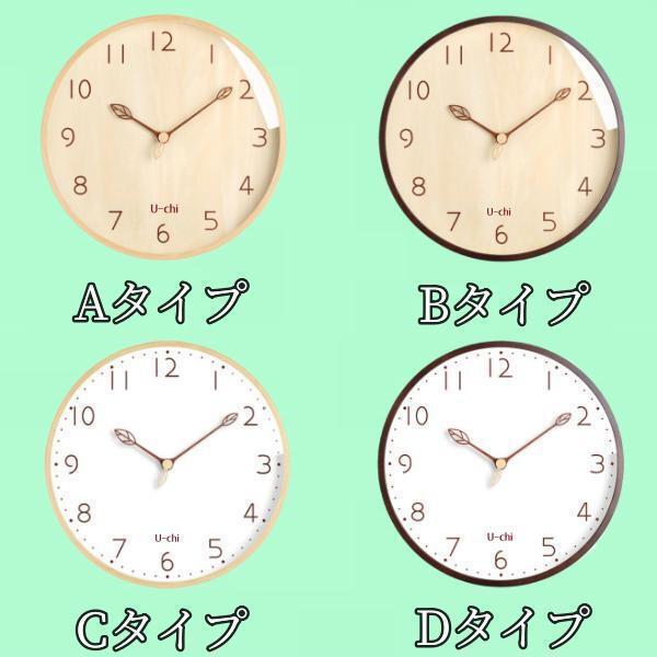掛け時計 電波時計 壁掛け時計 北欧 おしゃれ 音がしない 木製 柱時計