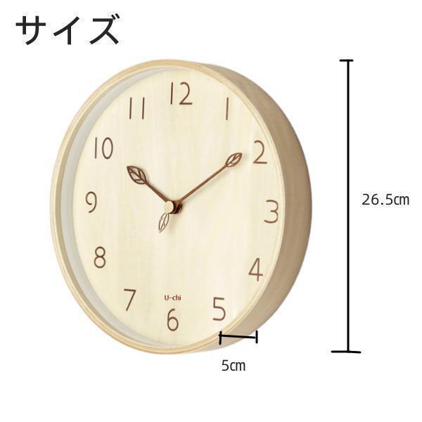 掛け時計 電波時計 壁掛け時計 北欧 おしゃれ 音がしない 木製 柱時計