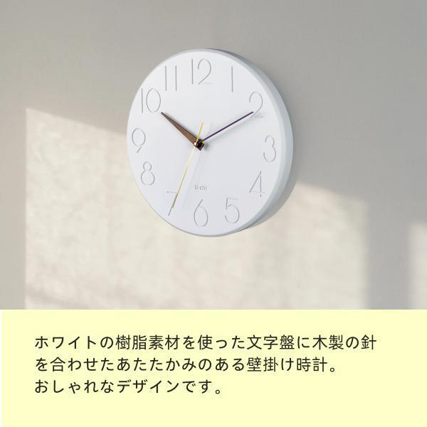 掛け時計 電波時計 壁掛け時計 北欧 おしゃれ 音がしない