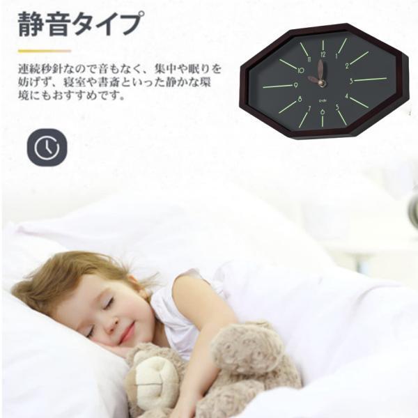 掛け時計 電波時計 壁掛け 北欧 おしゃれ 音がしない 夜光蛍光 木製