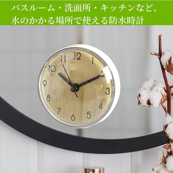 時計 お風呂 防水時計 防滴 お風呂時計 浴室時計 シャワークロック おふろ コンパクト バスクロック バスルーム 吸盤式 |  | 01