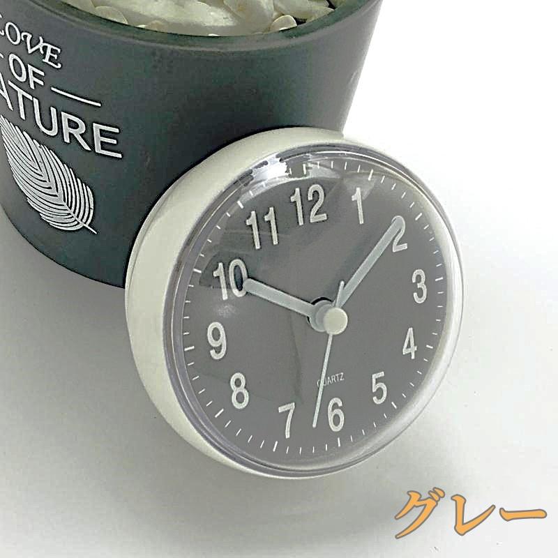 時計 お風呂 防水時計 防滴 お風呂時計 浴室時計 シャワークロック おふろ コンパクト バスクロック バスルーム 吸盤式 |  | 03