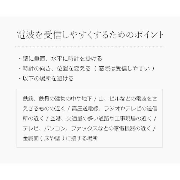 壁掛け時計 電波 おしゃれ  北欧 掛け時計 かべ掛け時計 静音 オシャレ 静か 木目調 シンプル かわいい 30cm プレゼント 新築祝い ウォールクロック インテリア｜ucstore｜13