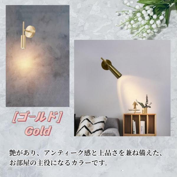 ブラケットライト LED一体型 照明 ウォールライト 角度調整 壁掛け照明 真鍮 ブラケットライト LED一体型 照明 ウォールライト 角度調整