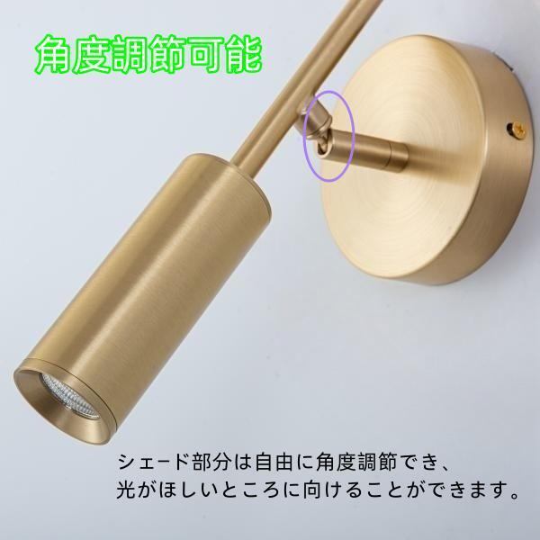 ブラケットライト LED一体型 照明 ウォールライト 角度調整 壁掛け照明