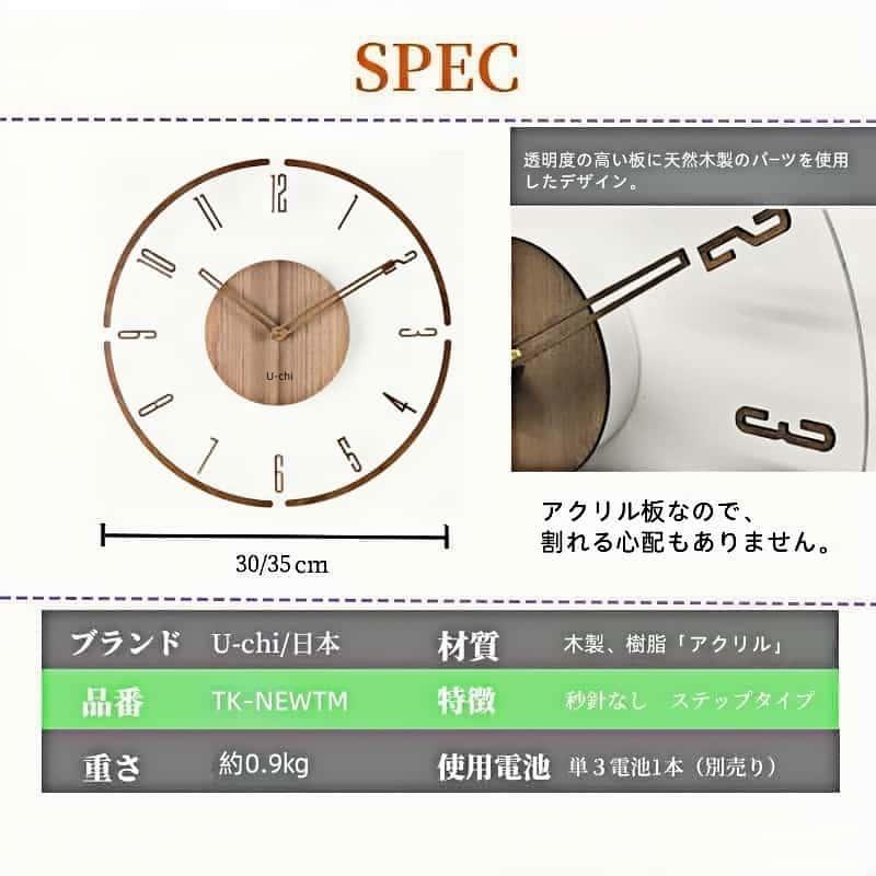 掛け時計 電波時計 壁掛け時計 北欧 くるみ おしゃれ 音がしない 柱