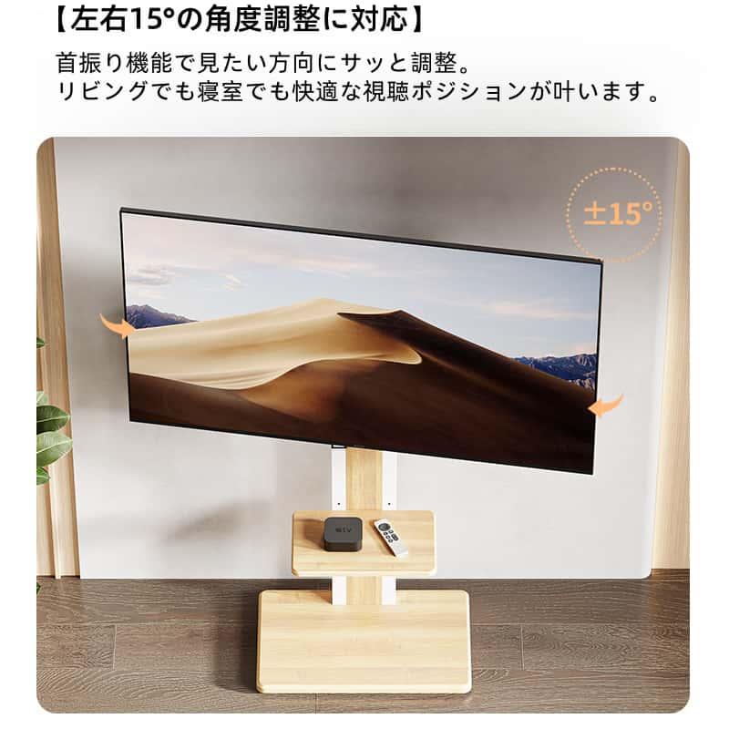 テレビスタンド キャスター付き 壁寄せ ロータイプ 耐震 テレビ台 テレビ対応 テレビスタンド ロータイプ キャスター付き 壁寄せ 32~75型 耐荷重55kg