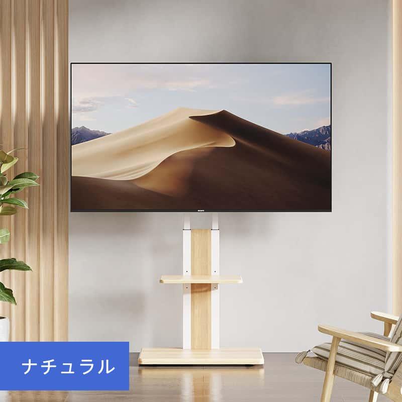 テレビスタンド ロータイプ キャスター付き 壁寄せ 32~75型 耐荷重55kg