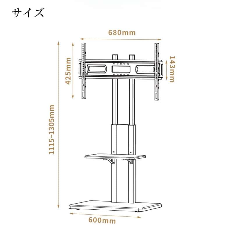 テレビスタンド ロータイプ キャスター付き 壁寄せ 32~75型 耐荷重55kg