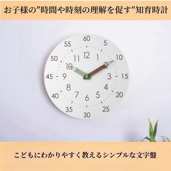 掛け時計 知育時計 電波 北欧 カラフル 壁時計 結婚祝い 新築祝い