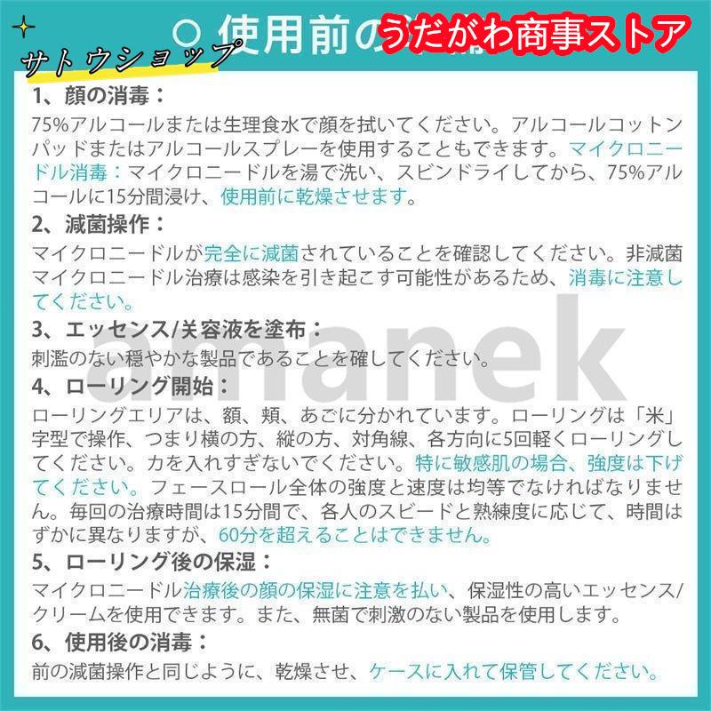 ダーマローラー 育毛 育毛用 効果 針 消毒 美容液 セルフ スキンケア リフトアップ フェイス ライン ローラー  1 0.25mm 0.1cm｜udagawashoujistore｜06