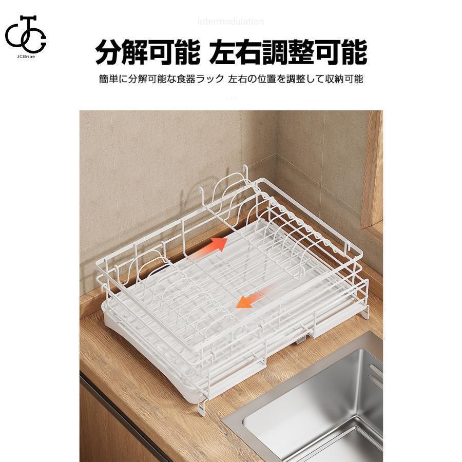 水切りラック 伸縮 大容量 キッチン用品 シンク上 水切りかご 水切りラック 伸縮 大容量 キッチン用品 シンク上 水切りかご
