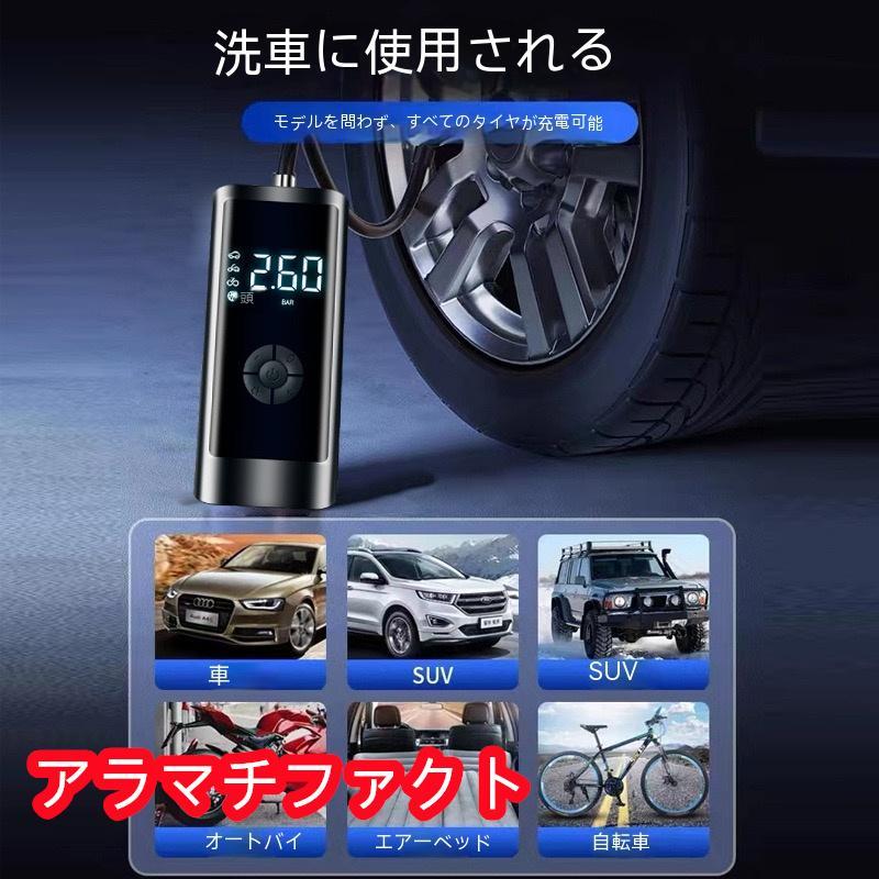 小型ガスポンプ 電動空気入れ エア コンプレッサー ポンプ エアーポンプ 自動車 タイヤ ポンプ 車用空気入れ 家庭用 携帯ポンプ 携帯便利 空気圧指定 アウトドア｜udagawashoujistore｜02