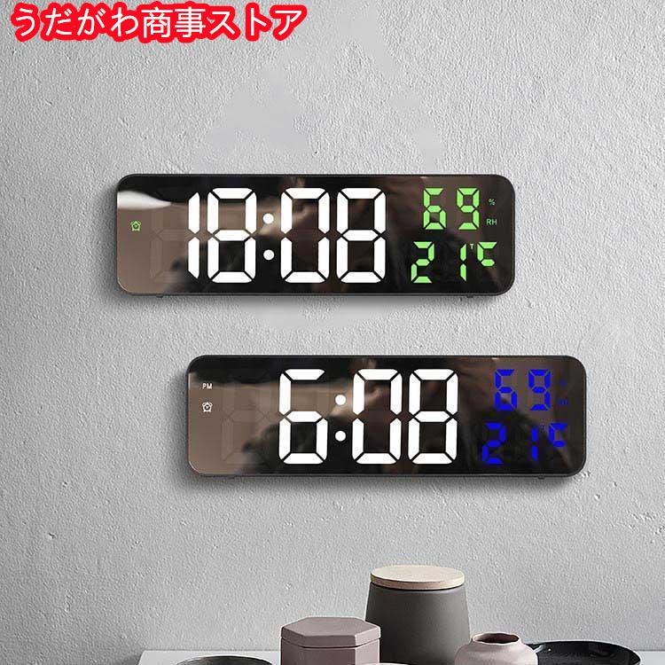 壁掛け時計 デジタル LED電子時計 2way 置時計 デジタル時計 壁掛け時計 デジタル LED電子時計 2way 置時計 デジタル時計