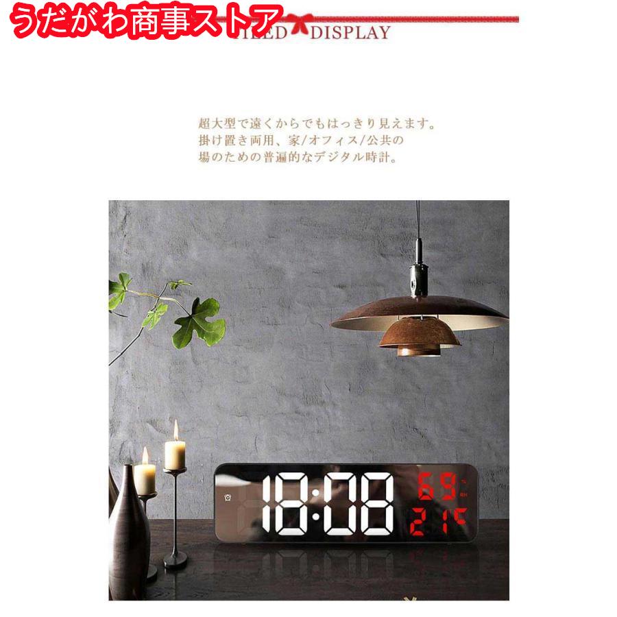 壁掛け時計 デジタル LED電子時計 2way 置時計 デジタル時計 壁掛け時計 デジタル LED電子時計 2way 置時計 デジタル時計