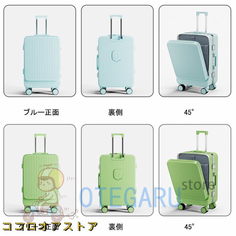 スーツケース  機内持ち込み SS S M L XL 多機能スーツケース フロントオープン 前開き USBポート カップホルダー 軽量 静音 大容量 修学旅行｜udagawashoujistore｜16