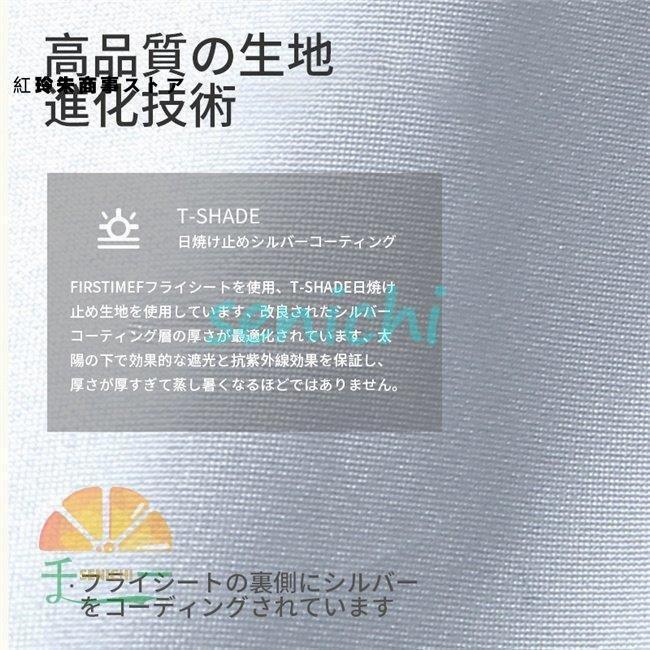 テントワンタッチテントUVカット2人3人4人用軽量フルクローズ簡易テントドーム日よけ紫外線防止サン｜udagawashoujistore｜08