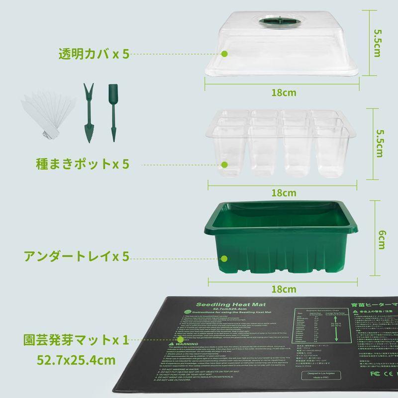 園芸発芽マット+育苗ポットセット 育苗器 ヒーターマット植物加熱用 育苗トレイ 園芸用ヒーターマット 温床関連 室内栽培｜udagawashoujistore｜02