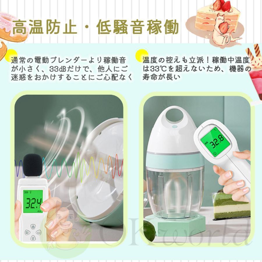 泡立て器 電動 小型 900ml ハンドミキサー 多機能ミキサー ホイッパー ハンドミキサー 離乳食 ブレンダー お菓子作り USB充電 お手入れ キッチン用品｜udagawashoujistore｜11