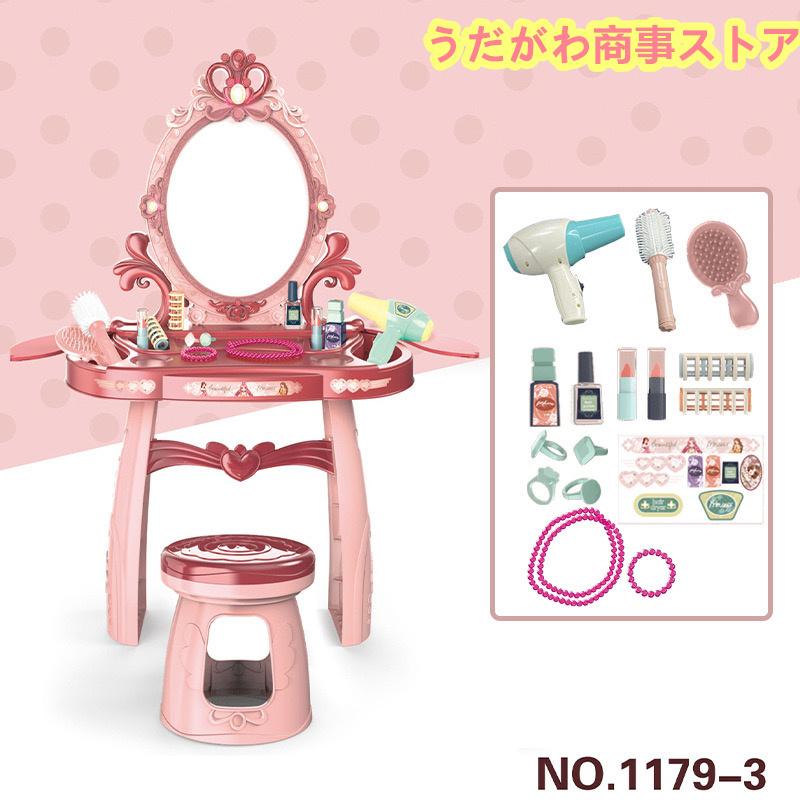 鏡台　ドレッサー　パステルピンク　姫系　地雷系　おままごと　キッズドレッサー Amazon｜ドレッサー おままごと 姫系 可愛い 子供ドレッサー メイク台