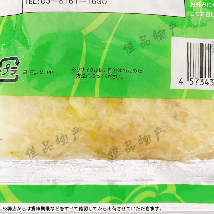 常温 鉄成家 酸菜 東北酸菜 白菜の酢漬 中国本場酸菜絲 鍋用 餃子の具 中華物産 食材 中国食品 漬物 中華料理 佳品物産 通販 Yahoo ショッピング