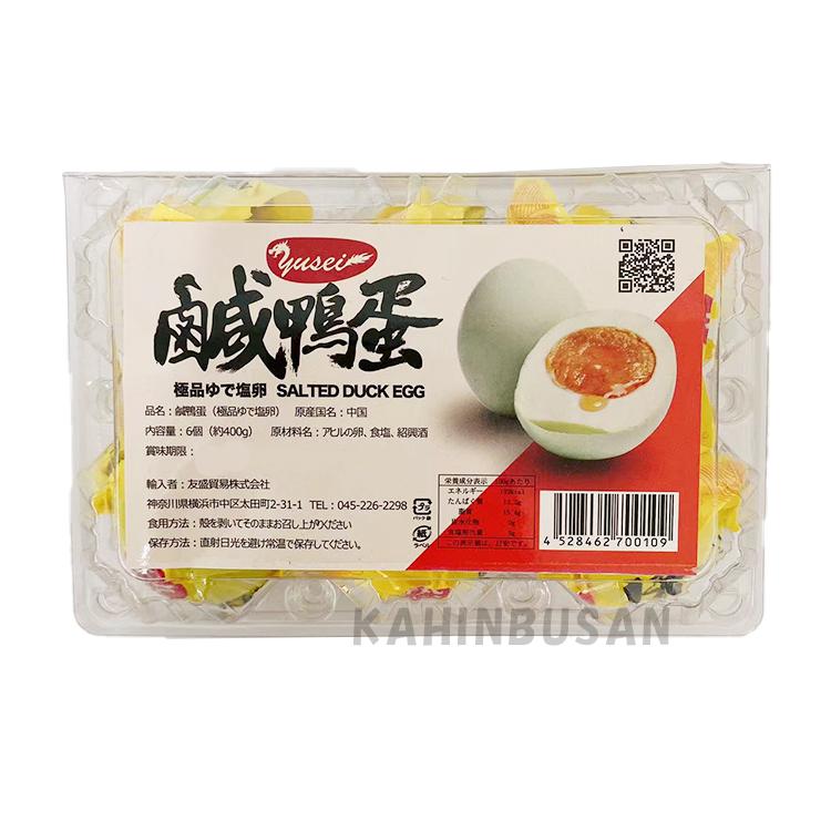売り切れ必至! 友盛 鹹鴨蛋 6個入 ゆで塩卵 卵 友盛特色 咸鴨蛋 鹹鴨蛋 塩鴨蛋 中国産 6個入り 咸鴨蛋 ゆで塩卵 塩蛋 鹹蛋 中華物産 ゆで卵 中華料理 人気商品 中華食材 調味料 中国名物 鴨蛋