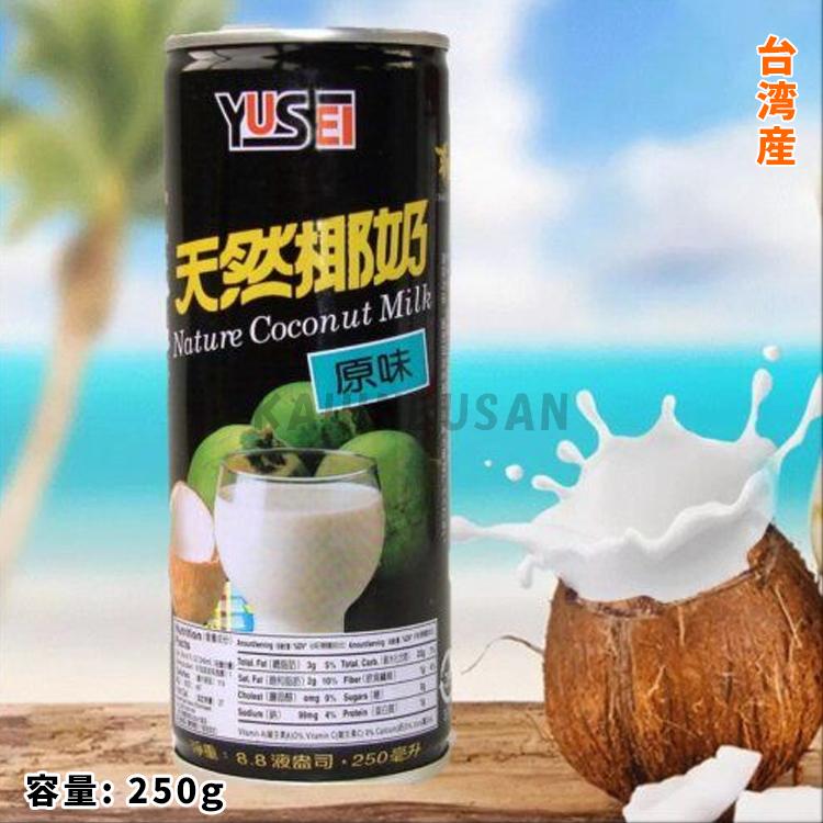 常温 巧口天然椰汁 椰子汁 ココナッツミルク ジュース 台湾 ココナッツジュース 250ml 台湾産 清涼飲料 中華物産 中国食品 贈り物 佳品物産 通販 Yahoo ショッピング