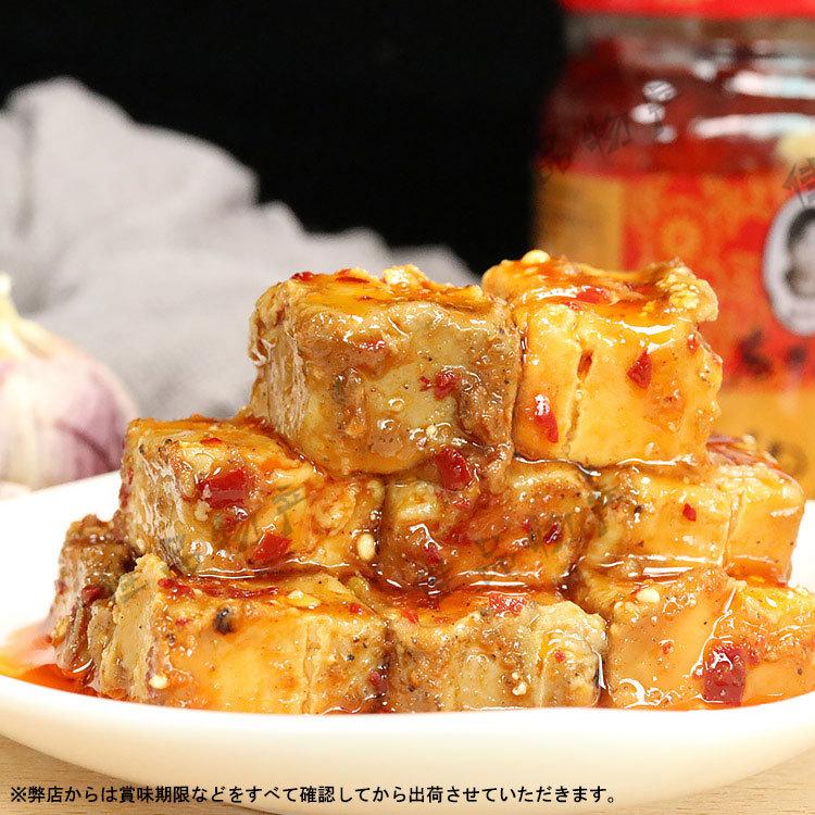 常温 老干媽 紅油腐乳 ローカンマ 腐乳のラー油漬け ラー油 豆腐 中華漬け物 惣菜 漬け物 中華物産 食材 中国食品 漬物 老乾媽 佳品物産 通販 Yahoo ショッピング