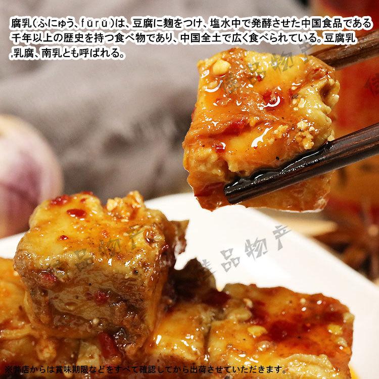 常温 老干媽 紅油腐乳 ローカンマ 腐乳のラー油漬け ラー油 豆腐 中華漬け物 惣菜 漬け物 中華物産 食材 中国食品 漬物 老乾媽 佳品物産 通販 Yahoo ショッピング